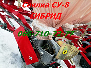 СУПН-8 нового зразка СУ-8 гібридна сівалка УПС-8, Дніпропетровська область. Україна
