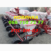 Запит на кращий сівалку УПС-8-03М і ціна вказана без посередників реальна УПС-8-03М, Дніпропетровськ Україна