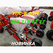 Презентація рекомендує УПС-8-03М міжсекційні колеса УПС приводні, найкраще копіювання, Дніпропетровс Україна