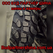 Шини та камери для фронтальних погрузчиків, автогрейдерів, самосвалів, портових погрузчиків, Київськ Україна