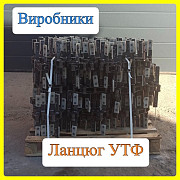 Ланцюг УТЗ-500, Вінницька область. Україна