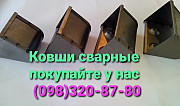 Ковш норийний КН посиленої конструкції для зерна, ковш норійний, Кіровоградська область. Україна