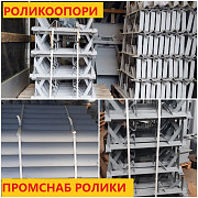 Ролики конвейерні, роликоопори, барабани приводні, барабани натяжні, Житомирська область. Україна