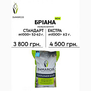 Насіннєва компанія "Демаркус" має в наявності гібриди соняшнику в Кіровоградській області. Украина