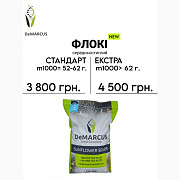 Насіннєва компанія "Демаркус" має в наявності гібриди соняшнику в Кіровоградській області. Украина