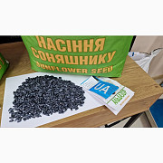 Насіння соняшника Альдазор під Гранстар, Київ. Украина