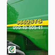 JOHN DEERE 9660 STS (9760, 9670, 9770) в ідеальному стані купити вживаний, Одеська область. Украина