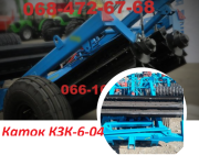 Новий! КЗК-6-04 в продажу Каток, Харківська область. Україна