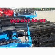 Каток-ізмельчитель шахматка КЗК-6-06/КЗК-6-04 прямі. Каток-ізмельчитель шахматка КЗК-6, Дніпропетров Україна