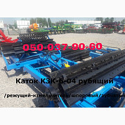 КЗК 6-04 (розмелювач-вал-фреза) Не реставрація Є в наявності. Вал розмелювач, Дніпропетровськ. Україна