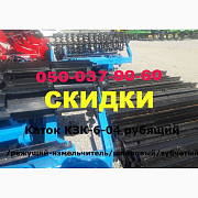 VIP! - каток-ізмельчитель КЗК-6-04 фреза зі знижкою %, за наявності завжди на виставковій, Дніпро. Україна