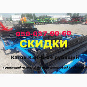VIP! - каток-ізмельчитель КЗК-6-04 фреза зі знижкою %, за наявності завжди на виставковій, Дніпро. Україна