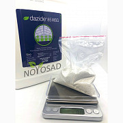 Dazide 85 WSG (Дазіде) 100 г - регулятор росту для хризантем на розсаду, Волинська область. Україна