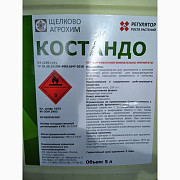 Костандо, КЕ - Регулятор росту зернових культур проти вилягання і підвищення врожайності, Київська о Україна