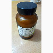 Продам індоліл-3-масляну кислоту, індолілмасляну кислоту, ІМК, Київська область. Україна