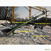 Загрузчик шнековий передвижний ЗШП 10 (6-9 метрів), Черкаська область. Украина