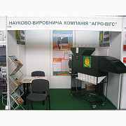 Продам сепаратор для очищення та калібрування зерна ІСМ-5, Харківська область. Україна