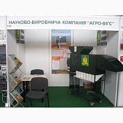 Продам сепаратор для очищення та калібрування зерна ІСМ-5, Харківська область. Україна