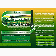 Органічне добриво "Ультрагумат+", Київ. Україна