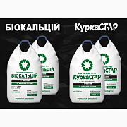 Органічне добриво Біокальцій (розчинювач), Житомирська область. Україна