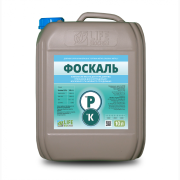 Фоскаль - 10 л. Лайф Біохем, Київ. → Фоскаль - 10 літрів. Лайф Біохем, Київ. Україна