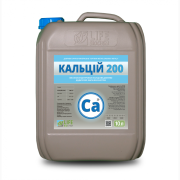 Кальцій 200 - 10 літрів. Лайф Біохем, Київ. Україна