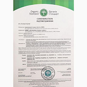 Добриво RADOROD універсальне органічне, Київ. 

Правильний варіант: Добриво RADOROD універсальне орг Україна