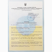 Добриво RADOROD універсальне органічне, Київ. 

Правильний варіант: Добриво RADOROD універсальне орг Україна