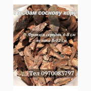 Продам кору соснову, Тернопільська область. Україна