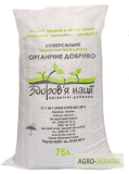 Органічне добриво "Здоров'я нації", Київська область. Україна