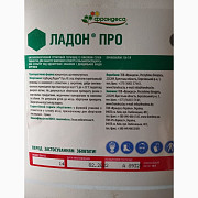 Ладон Про - ґрунтовий гербіцид для захисту широкого спектру с/г культур від бур, Київська область. Україна