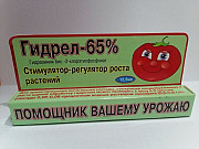 Гідрель-68%, 12,5 мл (покраснення). Херсон