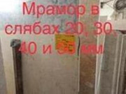 Сфера використання природного мармуру. Київ