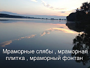 Елегантний і стильний мармур, яким прикрашають інтер'єри квартир, будинків, дач, офісів та інших при Київ
