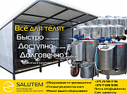 Молочне таксі МТП-100 з дозуванням. Дніпро