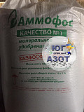 Селітра, Карбамід, НПК, Амофос, Нітроамофоска, Херсонська обл. Херсон