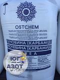 Селітра, Карбамід, НПК, Амофос, Нітроамофоска, Херсонська обл. Херсон