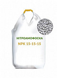 Нітроамофоска НПК 15:15:15. Київ