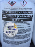 Карбамід, Селітра, КАС-32, сульфат амонію 21-24 Ніколаївська область. Снігурівка
