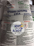 Карбамід, Селітра, КАС-32, сульфат амонію 21-24 Ніколаївська область. Снігурівка