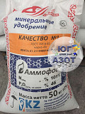 Селітра, Карбамід, НПК, Амофос, Нітроамофоска, Херсонська обл. Херсон