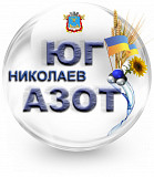 Сульфоамофос 20-20-8. Біг 1т. Виробник: Греція, Миколаївська обл. Миколаїв