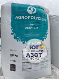Сульфоамофос N-20% P2O5-20% S-14% (+-1%) у мішку 600 кг. Виробник - Болгарія, Ніколаїв. Миколаїв
