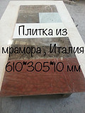 Мармурові та ониксові підлоги вишукані, темні та світлі відтінки, чудово виглядають в інтер'єрах. Київ