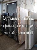 Блоки та плитка з ониксу і мармуру в наявності в Києві. Низькі ціни, найнижчі у місті. Київ