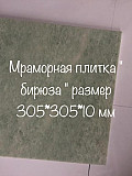 Блоки та плитка з ониксу і мармуру в наявності в Києві. Низькі ціни, найнижчі у місті. Київ