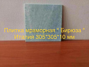 Елементи мармуру та ониксу прикрасять та нададуть акцент у будь-якому оформленні. Київ