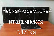 Елементи мармуру та ониксу прикрасять та нададуть акцент у будь-якому оформленні. Київ