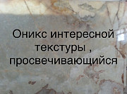 На першому місці кольори мармуру та ониксу. Київ