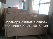На першому місці кольори мармуру та ониксу. Київ